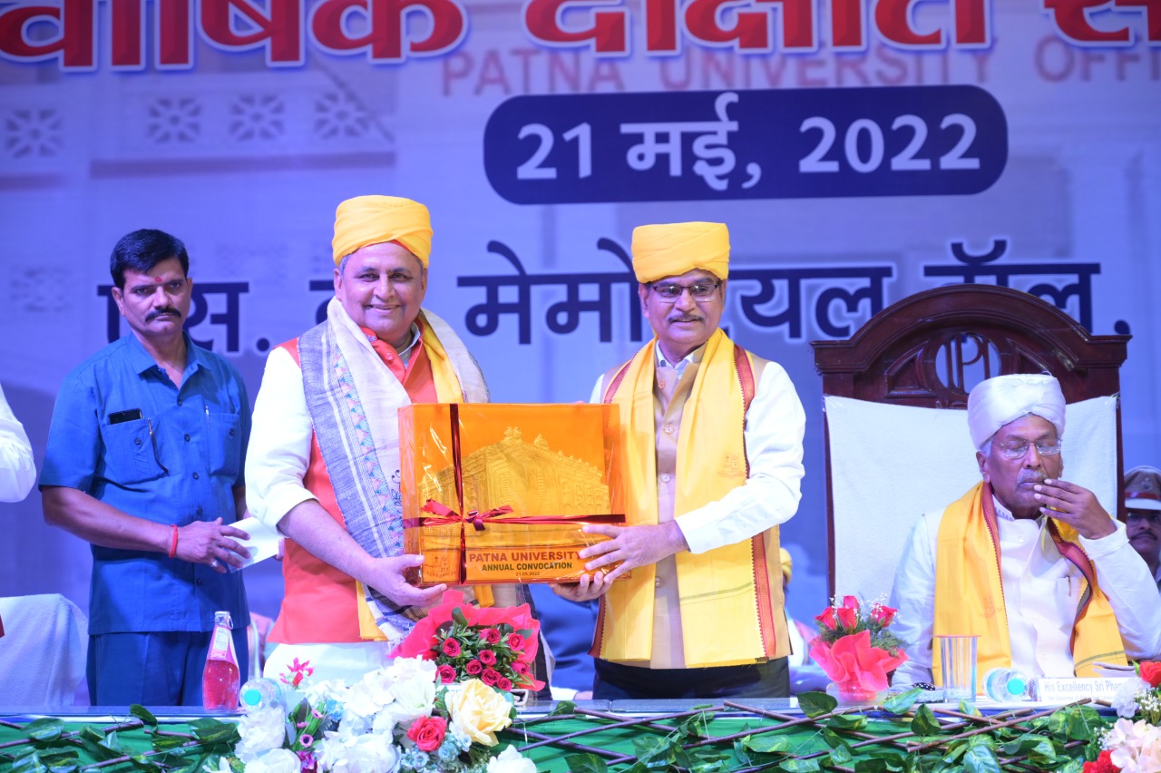 Patna University Gallery